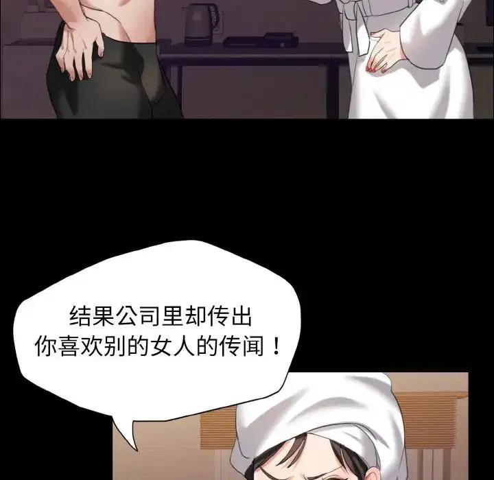 第88話