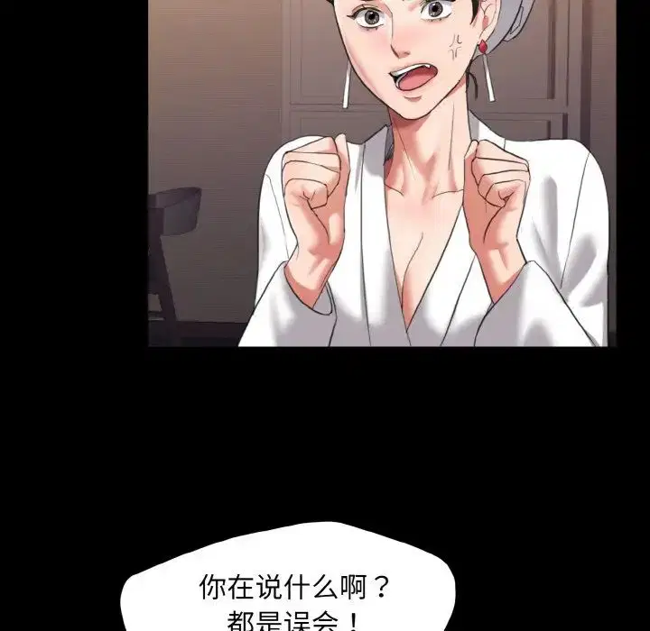 第88話