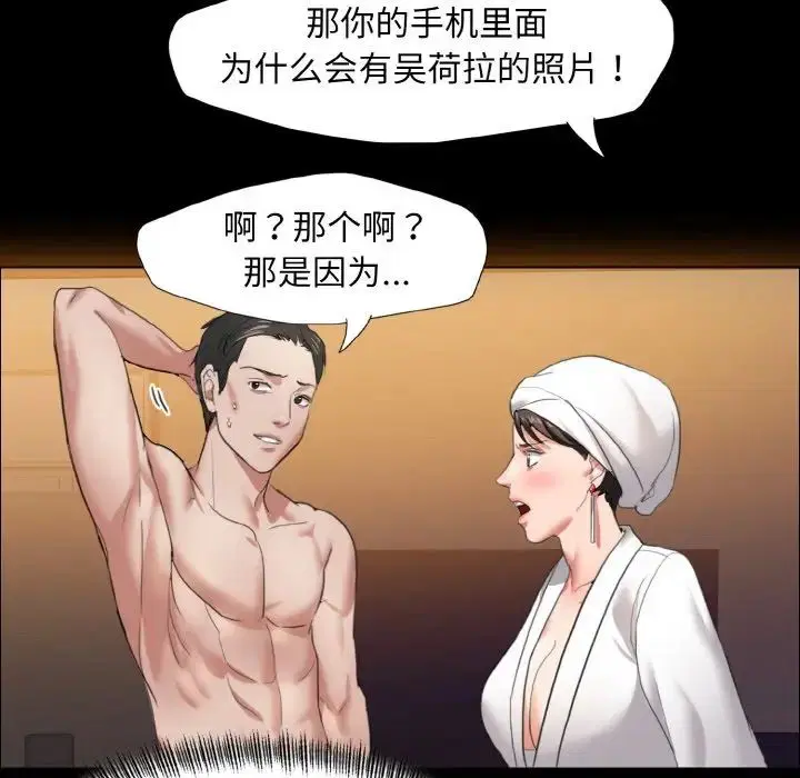 第88話