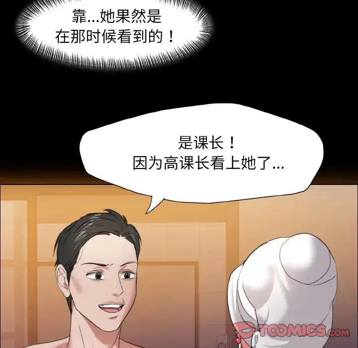 第88話