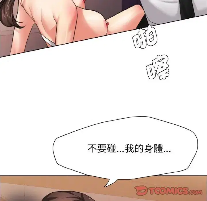 第89話