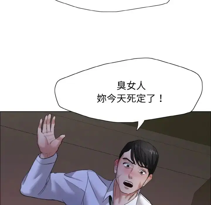 第89話