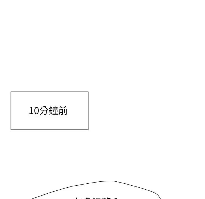 第89話