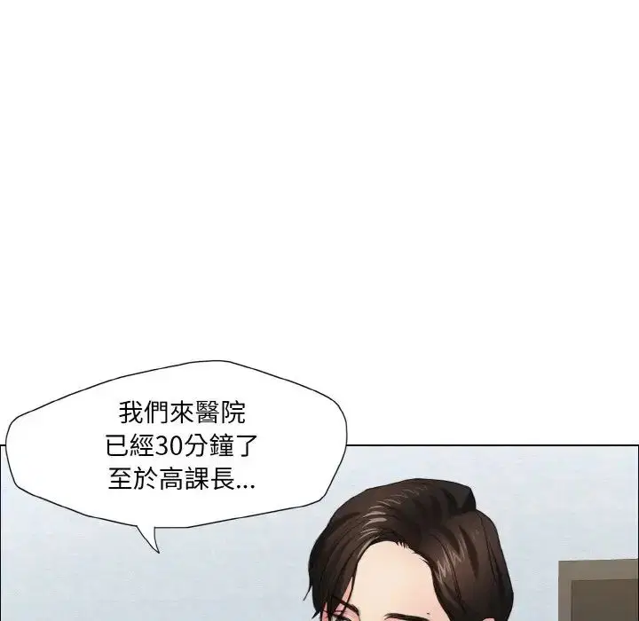 第89話