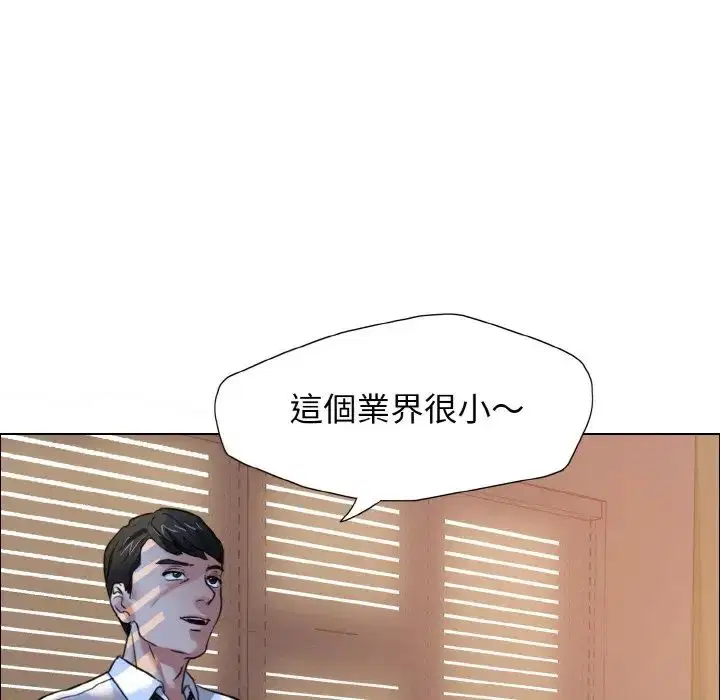 第89話