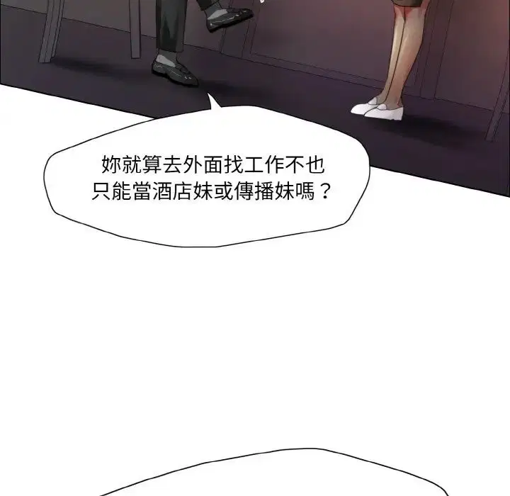 第89話