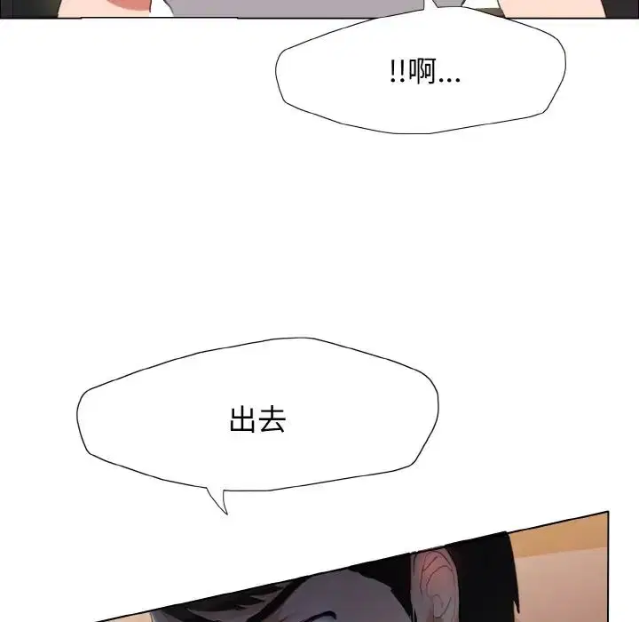 第89話