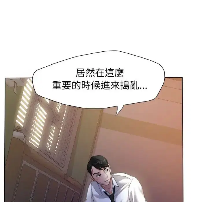 第89話