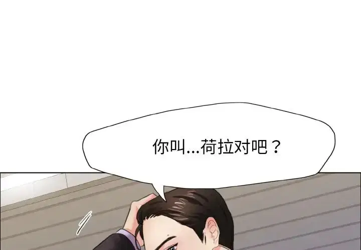 第90話