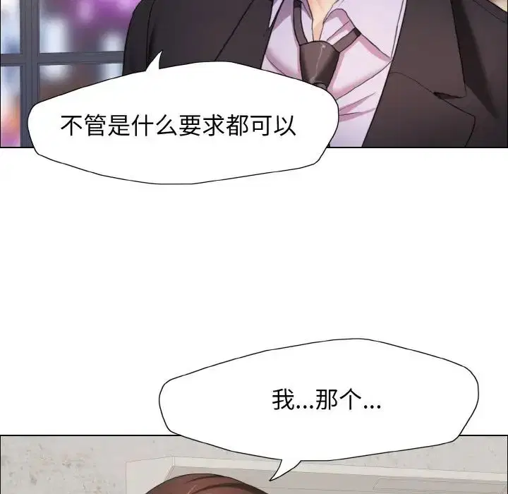 第90話