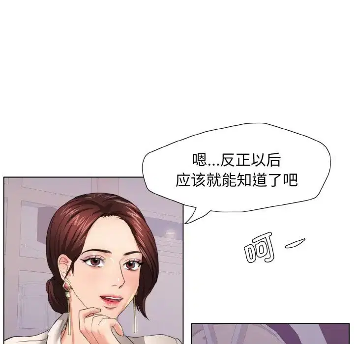 第90話