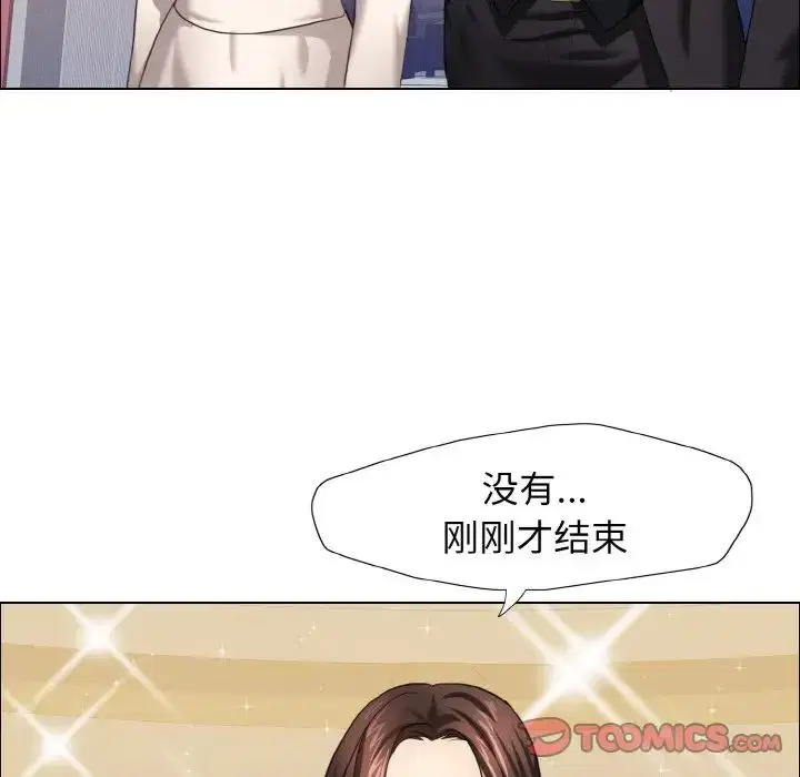 第90話