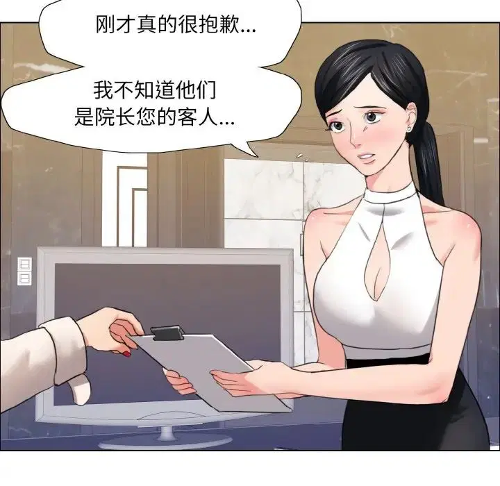 第90話