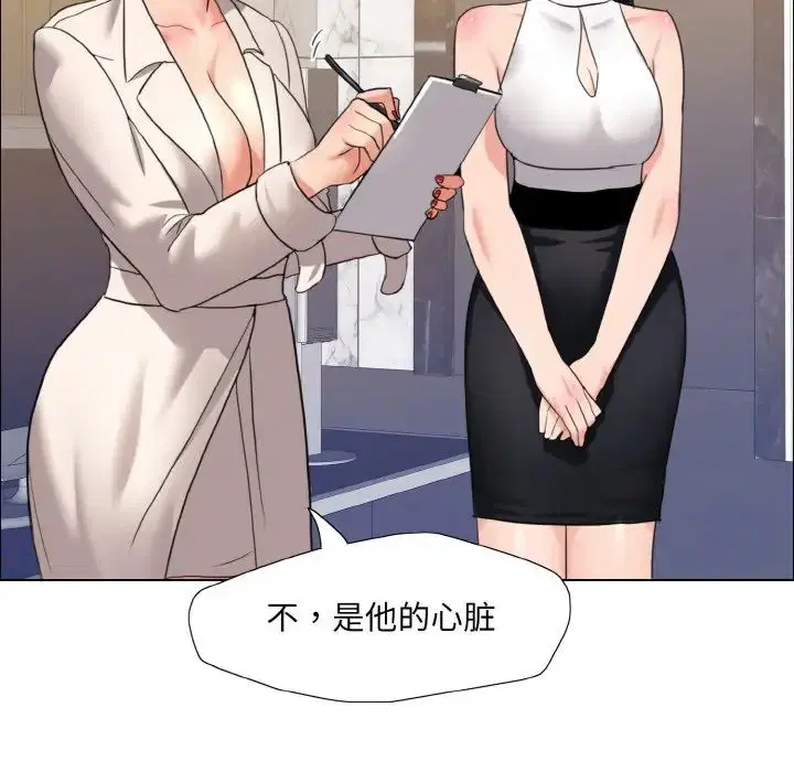 第90話