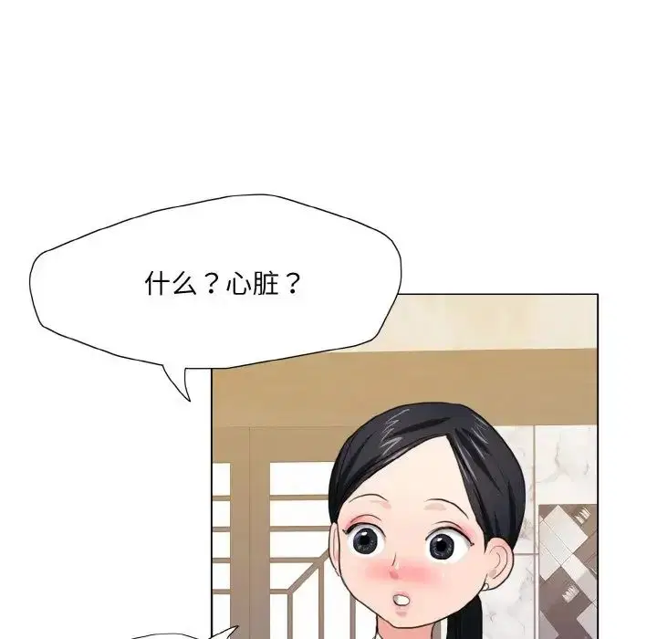 第90話