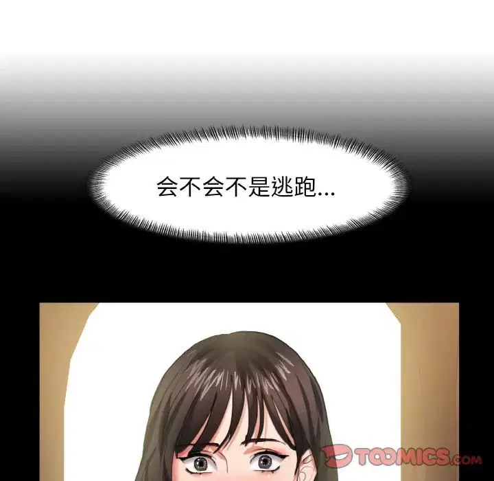 第90話