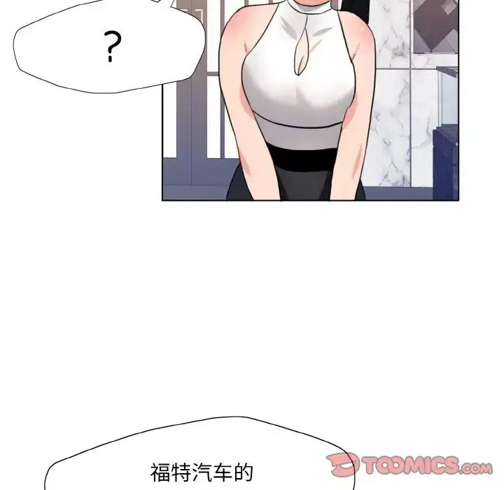 第90話