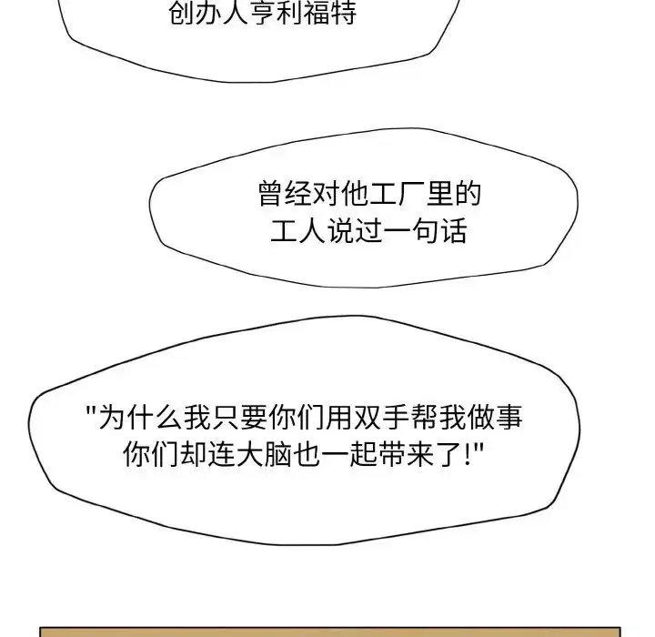 第90話