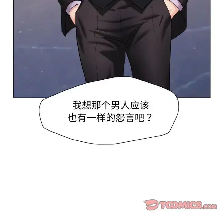 第90話