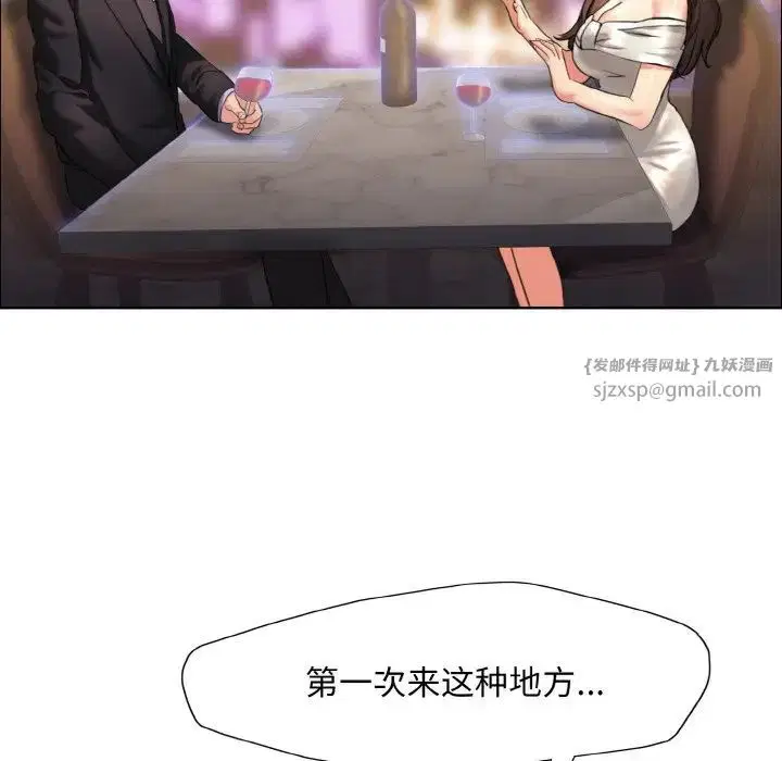 第90話