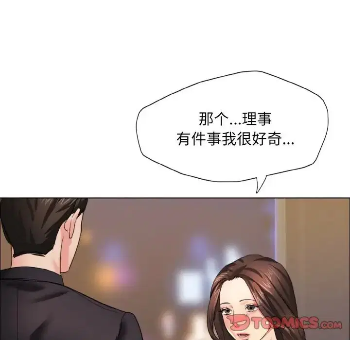第90話