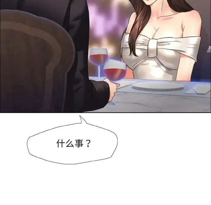第90話