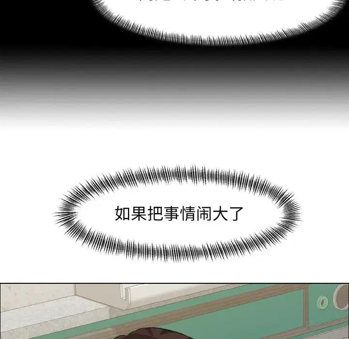 第90話