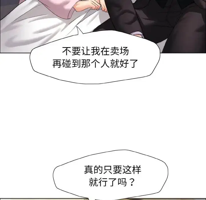 第90話