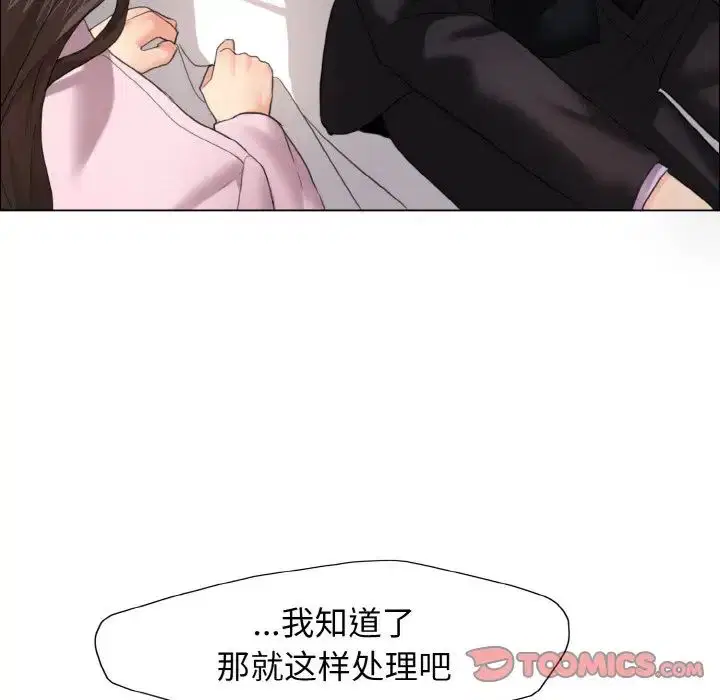 第90話
