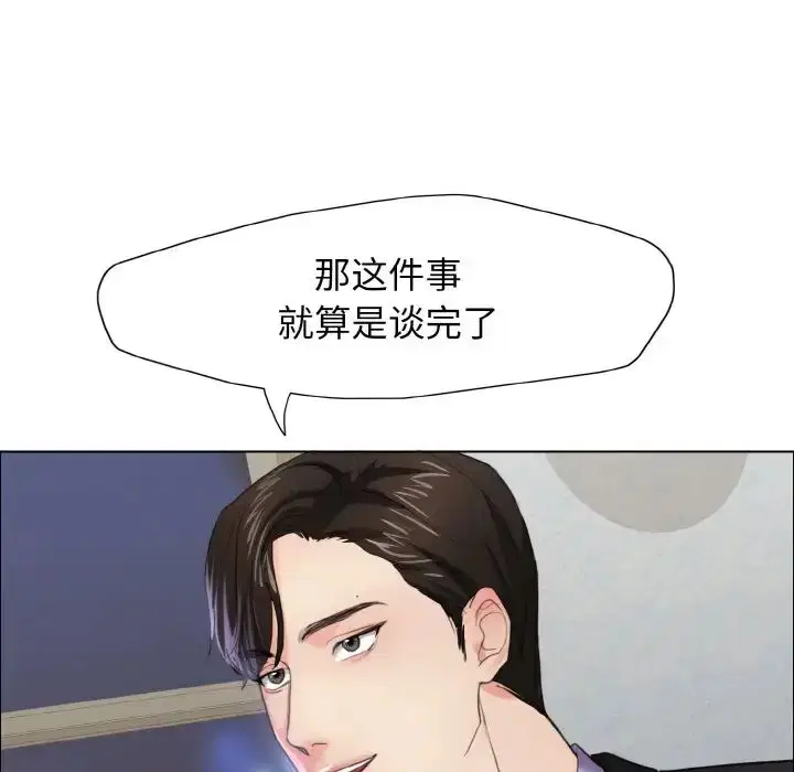 第90話