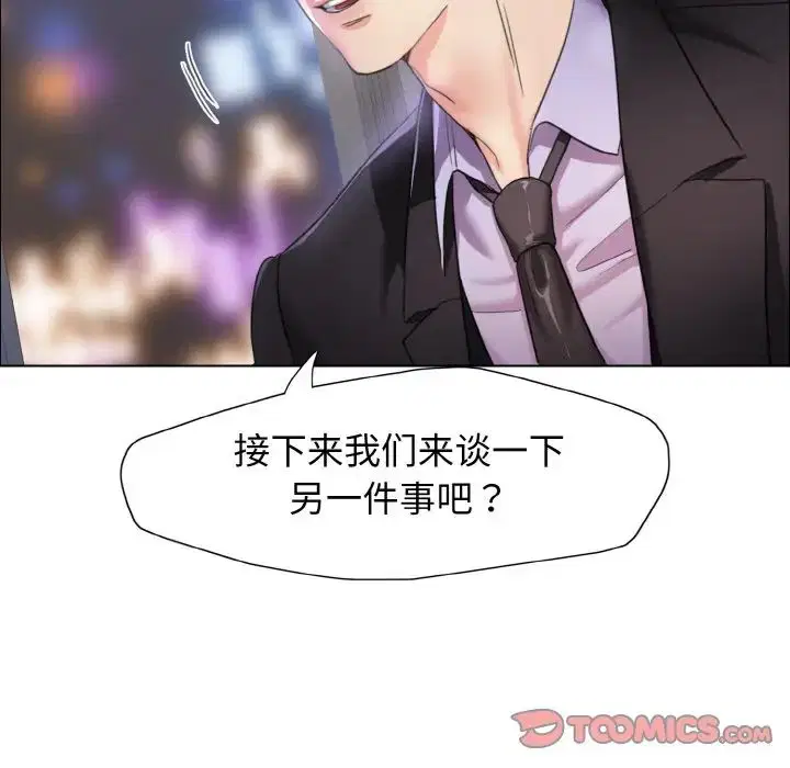 第90話