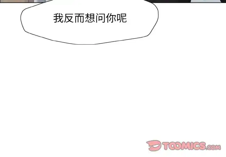 第90話