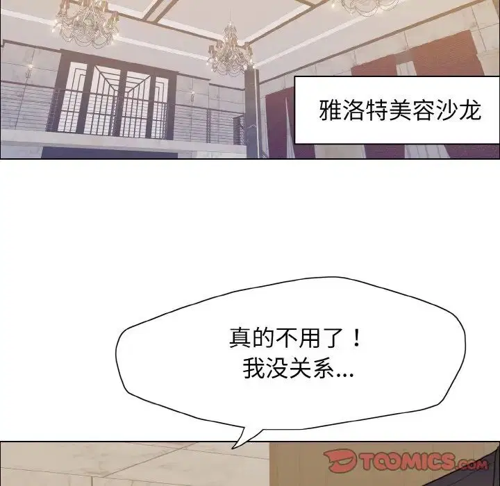 第90話