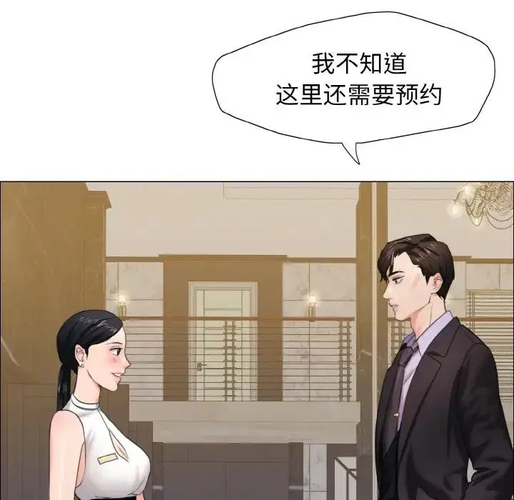 第90話