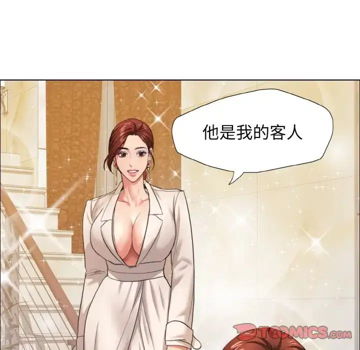 第90話