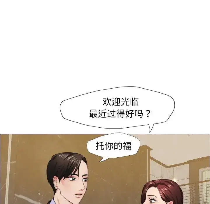 第90話