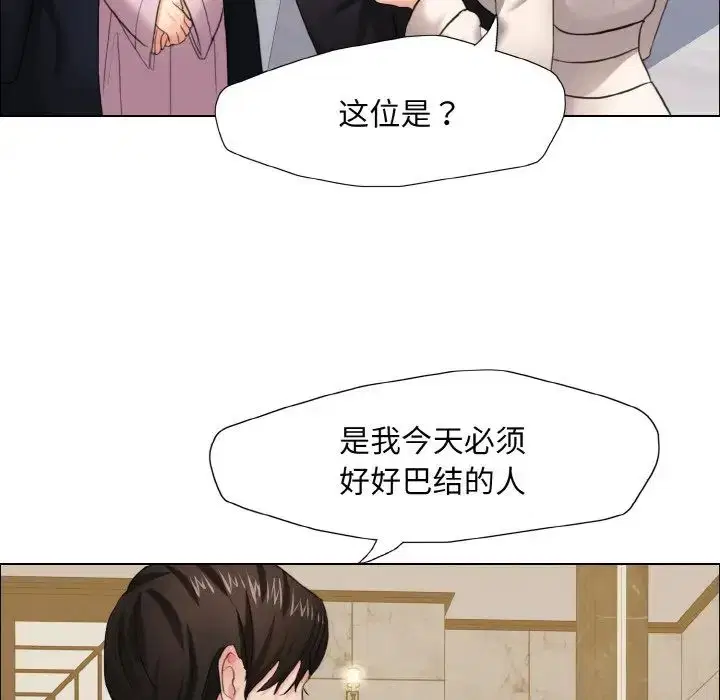 第90話