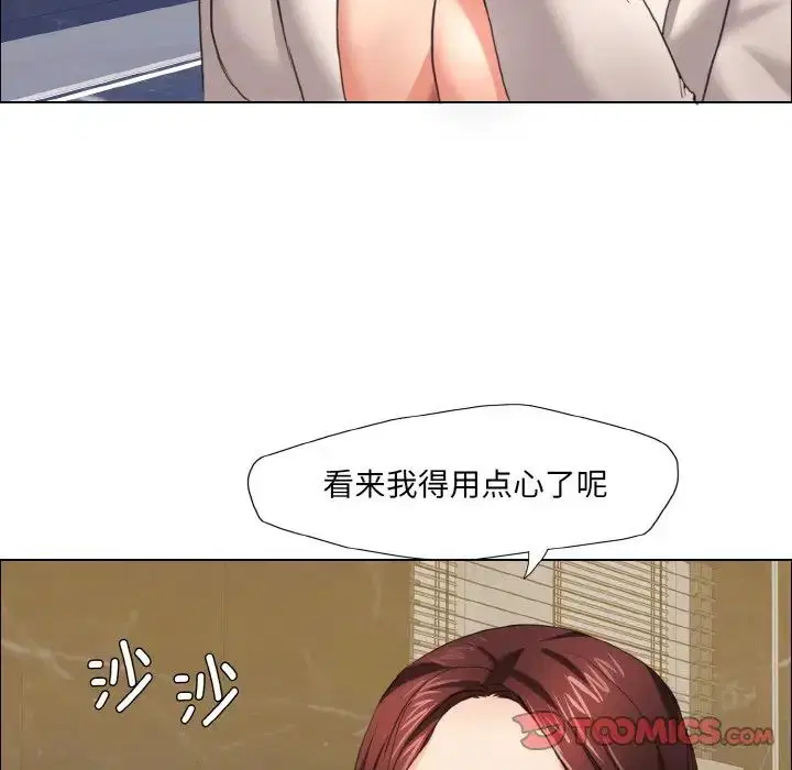 第90話
