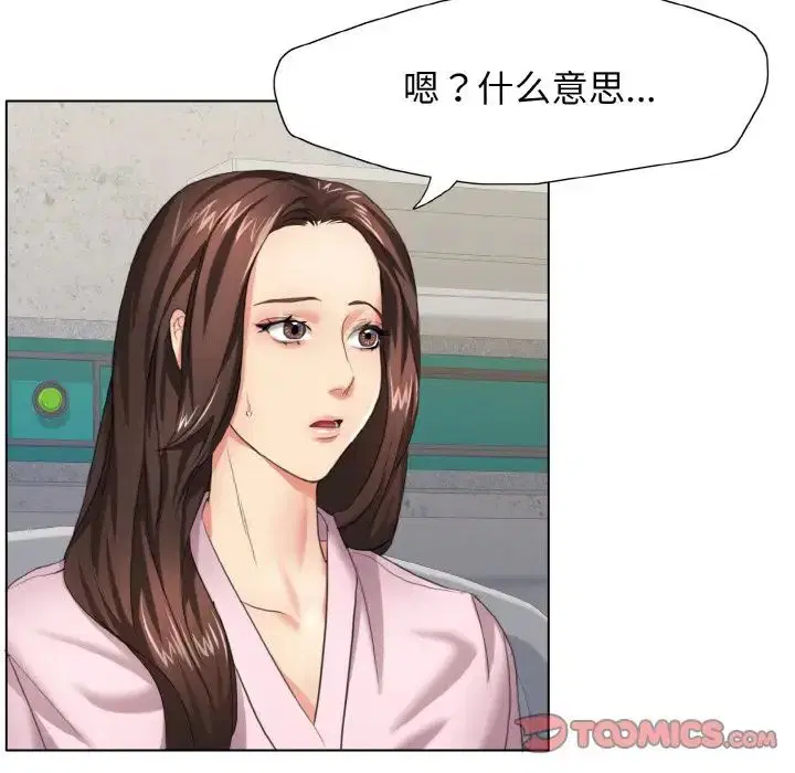 第90話