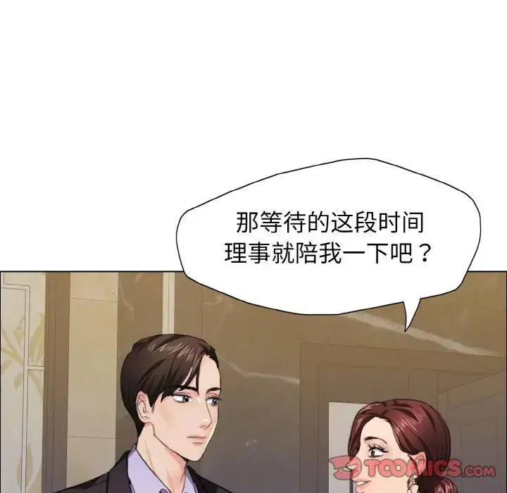 第90話