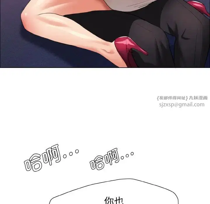 第90話