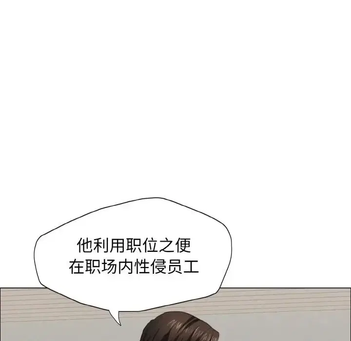 第90話