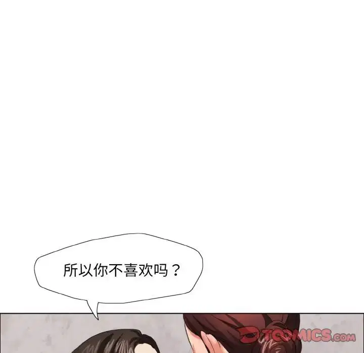 第90話