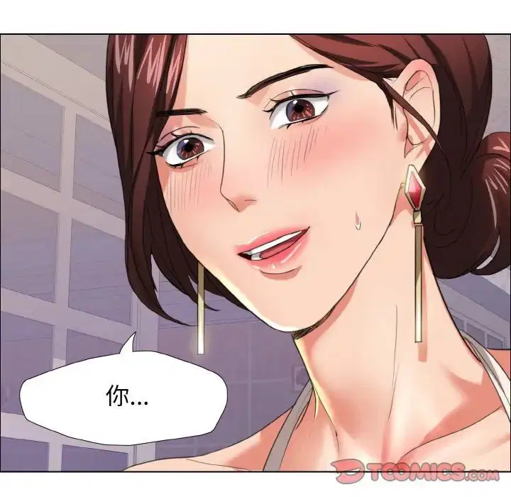 第90話