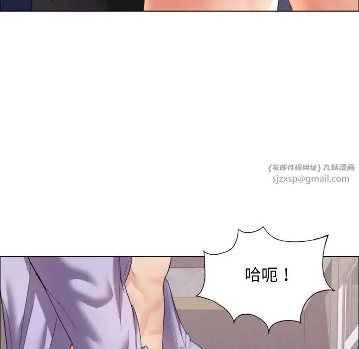 第90話