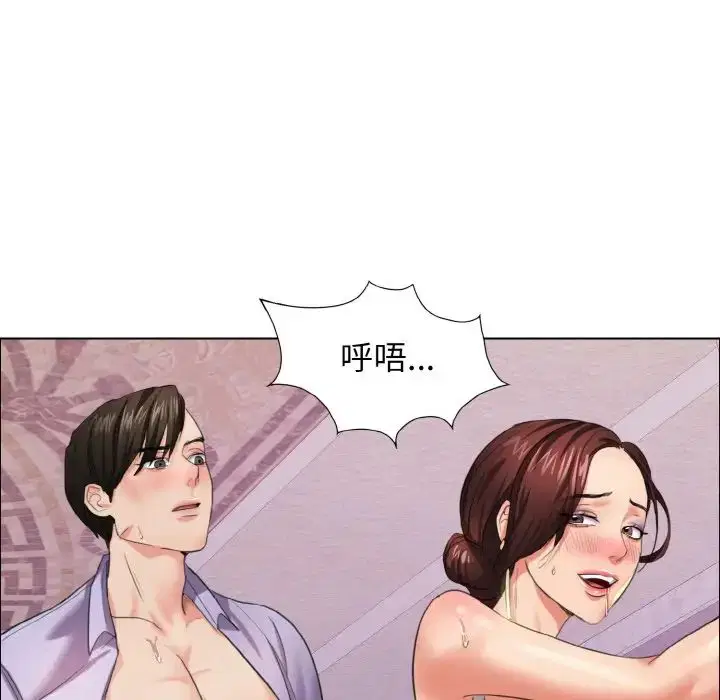 第90話