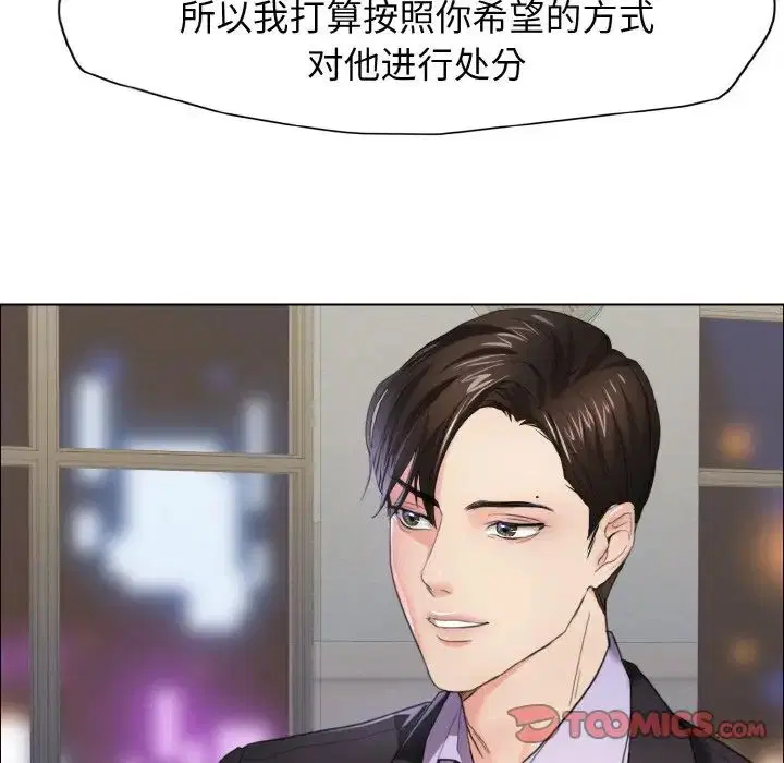 第90話