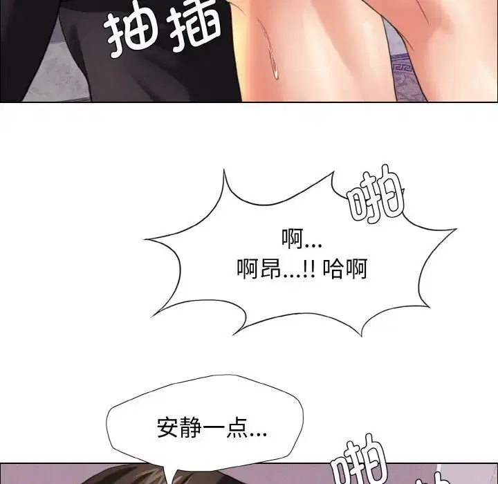 第90話