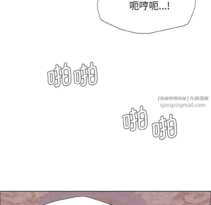第90話