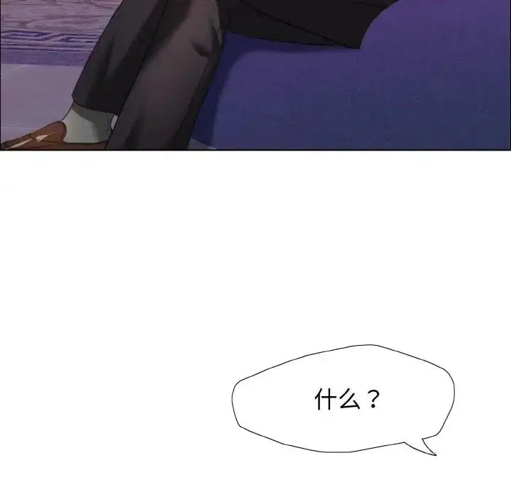 第90話